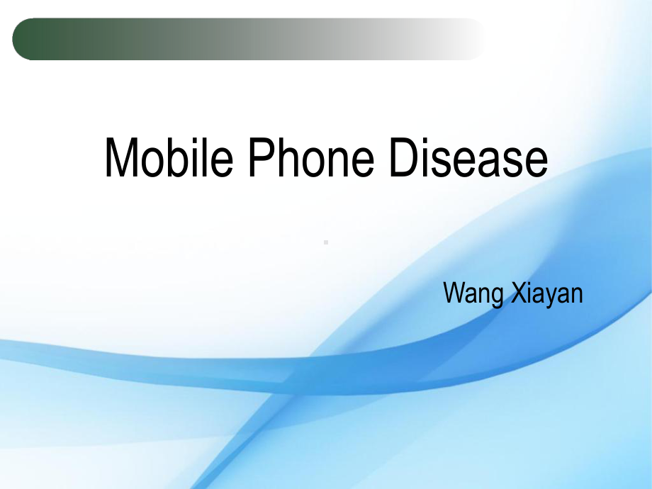 Mobile-Phone-Disease手机综合症课件.ppt_第1页