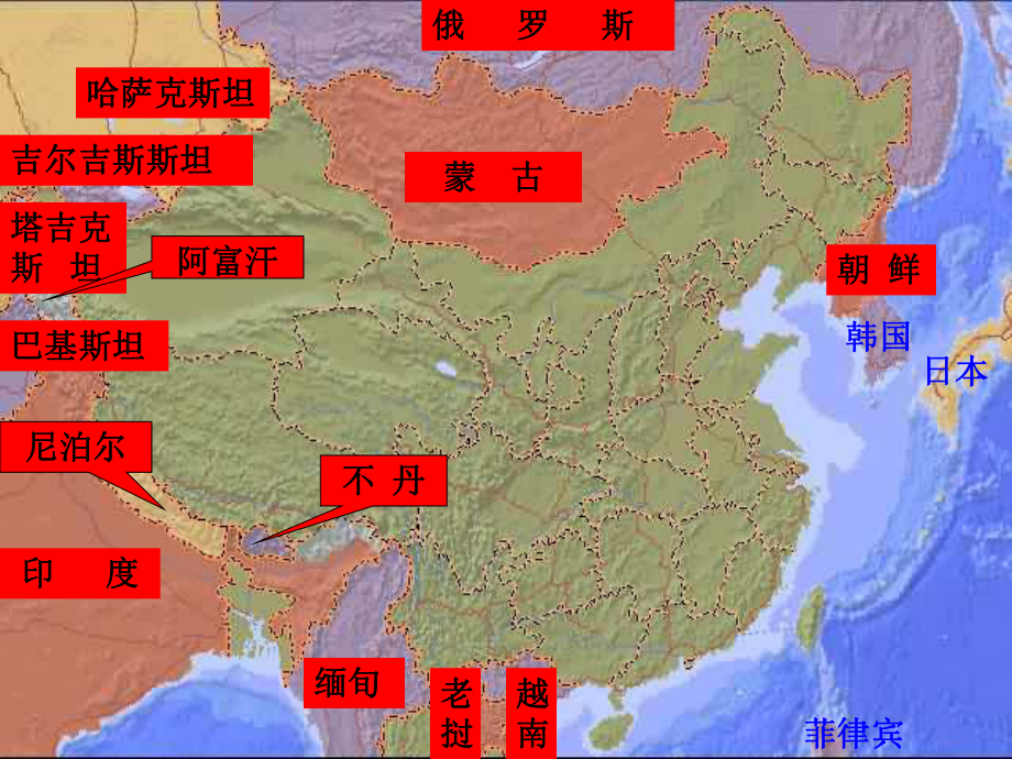 行政中心复习课件.ppt_第3页