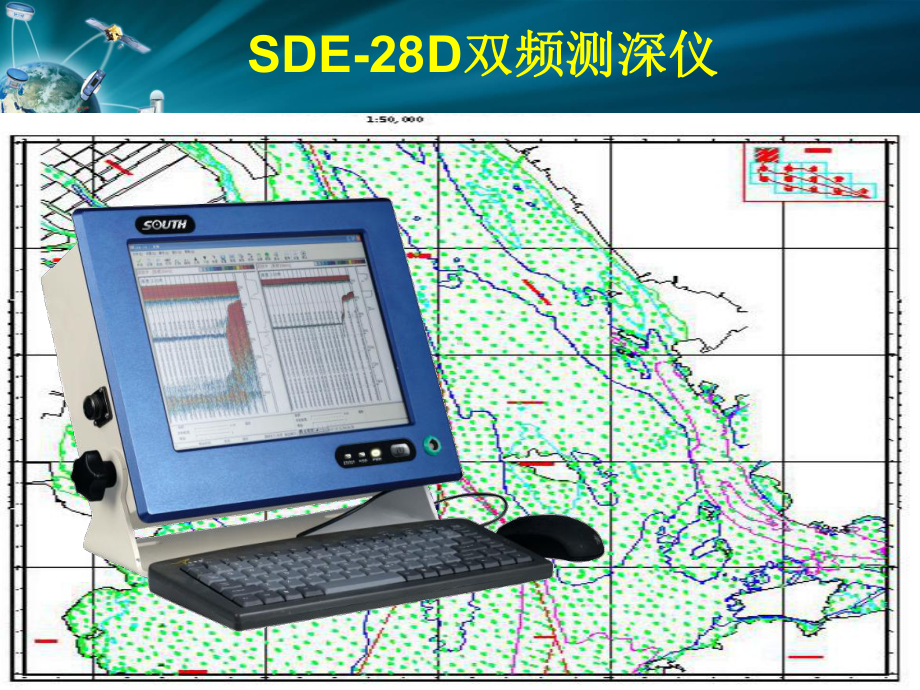 南方SDE-28D双频测深仪的操作与应用-课件.ppt_第2页