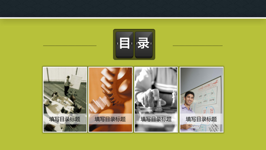 财务部工作总结模板课件.ppt_第3页