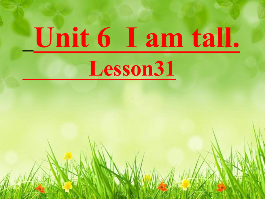 四年级上册英语课件－Unit6 I'm tall.（Lesson31) ｜人教精通版 (共22张PPT).ppt_第1页