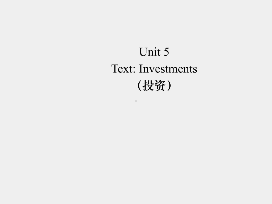 《经济学专业英语教程（第四版 下）》课件Unit 5.ppt_第1页