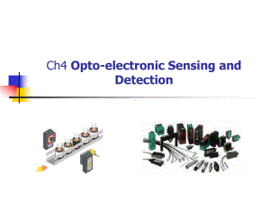 光电传感器介绍重点课件.ppt