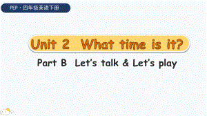 Unit 2What time is it第4课时 B Let's talk & Let's play.pptx