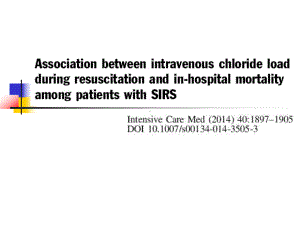 高氯血症与SIRS课件.ppt
