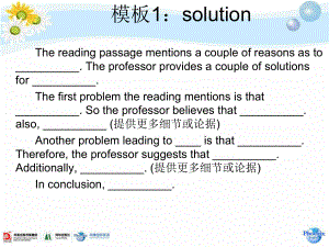 凤凰国际英语托福综合写作problemsolution课件.pptx（纯ppt,可能不含音视频素材文件）