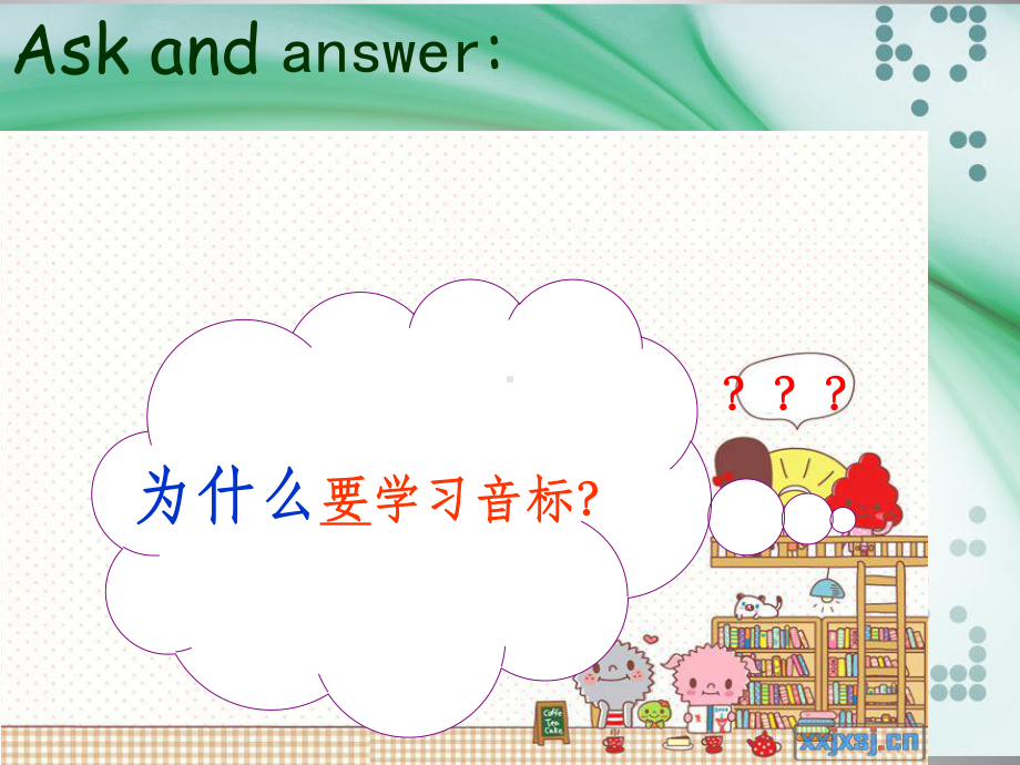 音标教学完整(完美版)课件.ppt_第3页