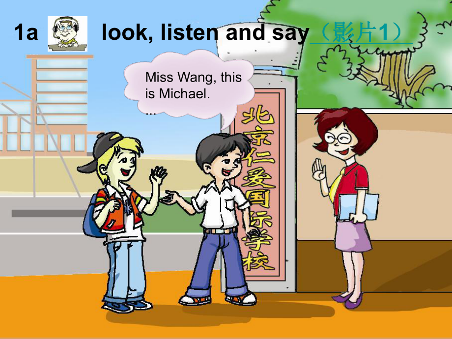 Welcome-to-China[PPT课件].ppt_第3页