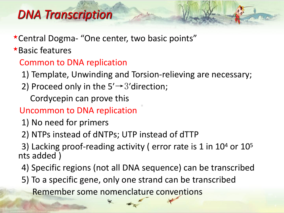 DNA-transcription&生物化学讲义课件.pptx_第2页