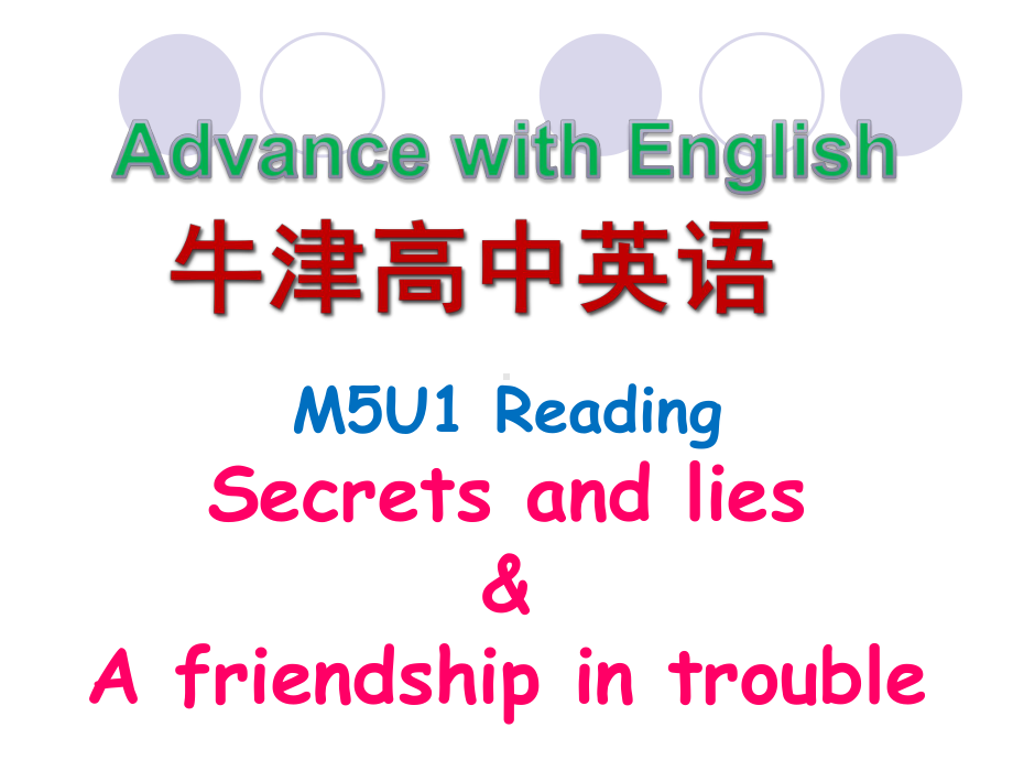 牛津高中英语第5模块课件全集.ppt（纯ppt,可能不含音视频素材文件）_第1页