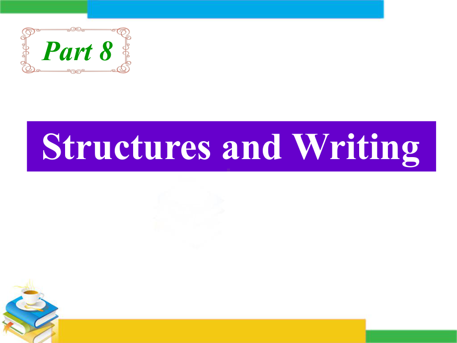 课课击破高中英语选修六课件-U1：part-8.ppt（纯ppt,可能不含音视频素材文件）_第1页