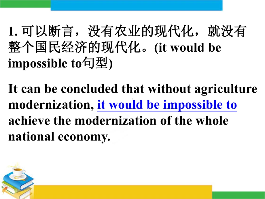 课课击破高中英语选修六课件-U1：part-8.ppt（纯ppt,可能不含音视频素材文件）_第3页