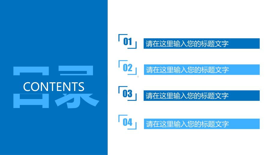 医疗汇报医院护理演示文稿通用模板课件.pptx_第2页