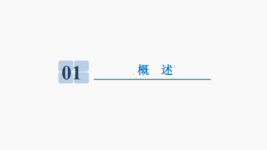 经食道超声心动图的指征和应用课件.pptx_第3页