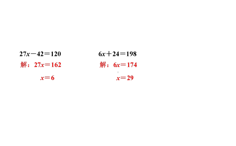 六年级上册数学习题课件-7 第8课时 练习六① 北师大版(共10张PPT).ppt_第3页