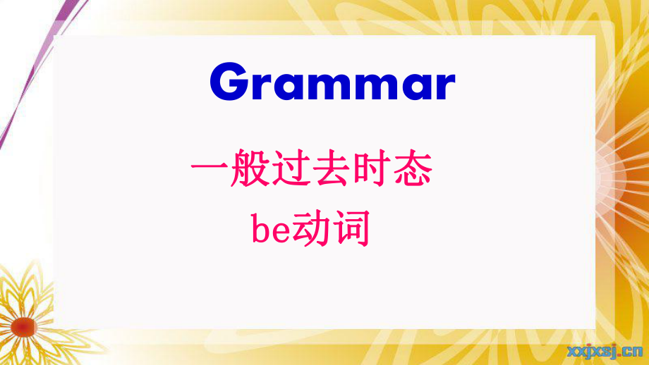 新概念英语第一册69-70课件.ppt（纯ppt,可能不含音视频素材文件）_第3页