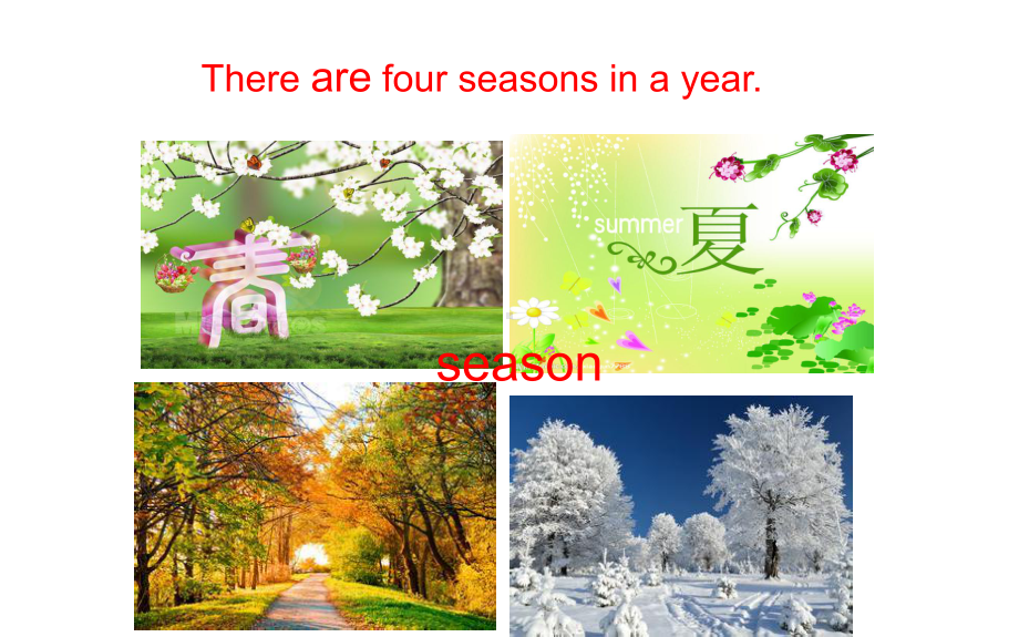 六年级上册英语课件-Unit 6 There are four seasons in a year.Lesson 31 人教精通版(共17张PPT).pptx_第2页