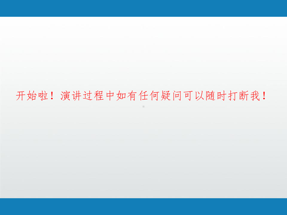 肛肠科科品管圈成果汇报-降低痔疮术后疼痛发生率课件.ppt_第2页