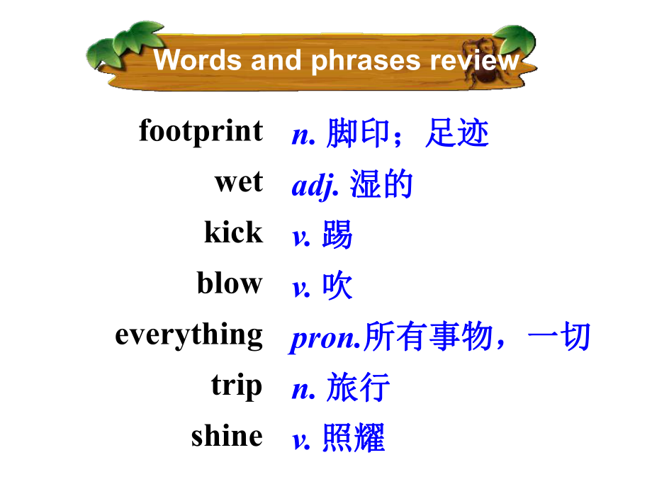 牛津深圳版沪教版初中七年级英语上册Unit4全单元教学课件.ppt（纯ppt,可能不含音视频素材）_第2页