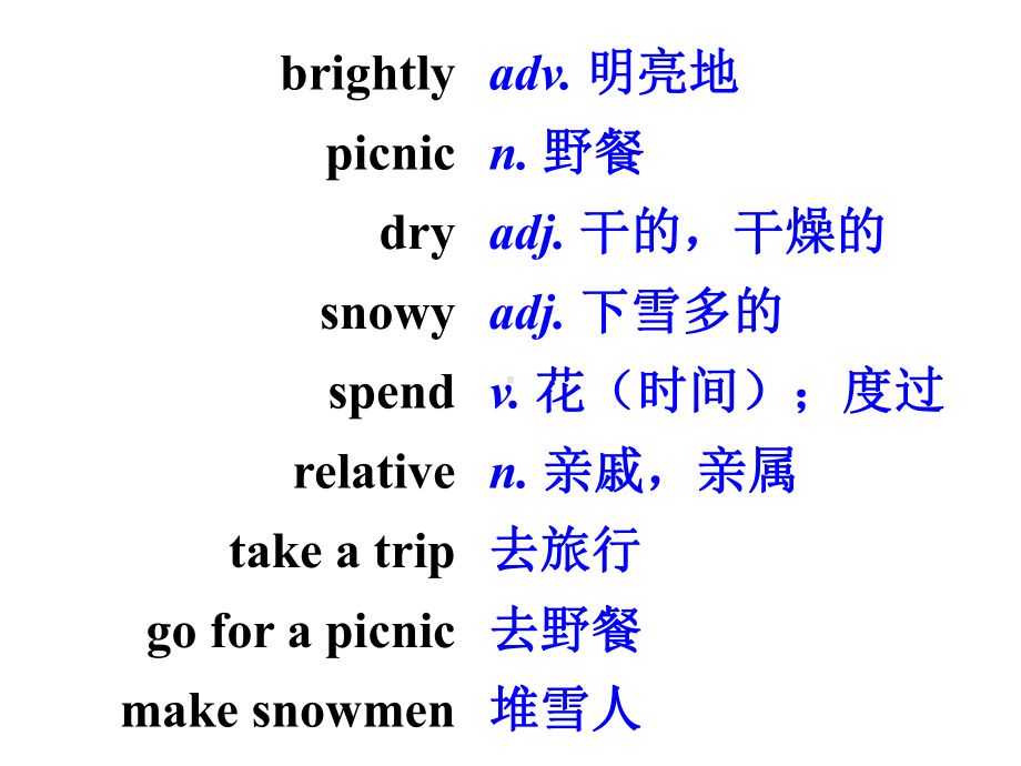 牛津深圳版沪教版初中七年级英语上册Unit4全单元教学课件.ppt（纯ppt,可能不含音视频素材）_第3页