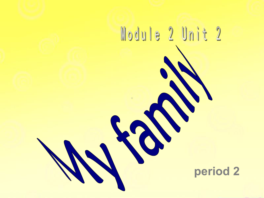 三年级上册英语课件-M2U2 My familyPeriod 2 上海牛津版（试用本）(共13张PPT).ppt_第1页