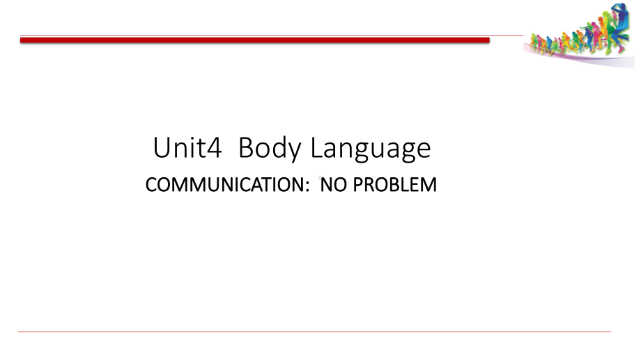 高中英语必修四Unit4-Body-language说课课件一等奖-核心素养说课-比赛专用.ppt（纯ppt,可能不含音视频素材）_第1页