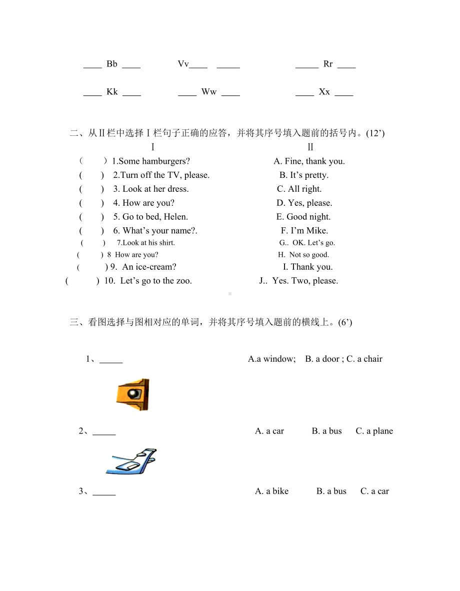 三年级上册英语试题-第二次月考试卷牛津上海版 无答案.doc_第3页