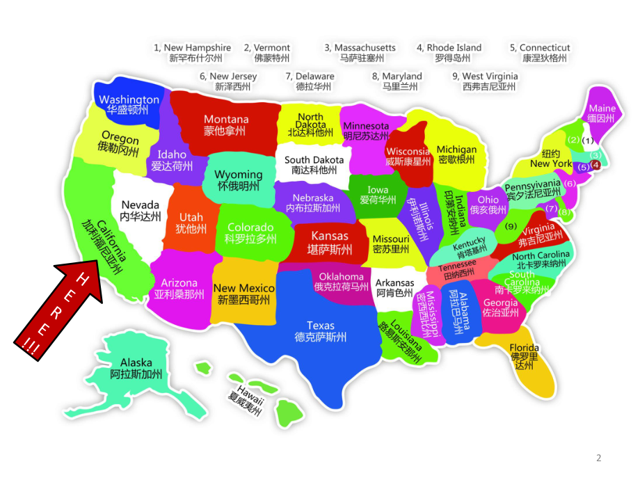 美国加利福尼亚州简介California教学课件.ppt_第2页