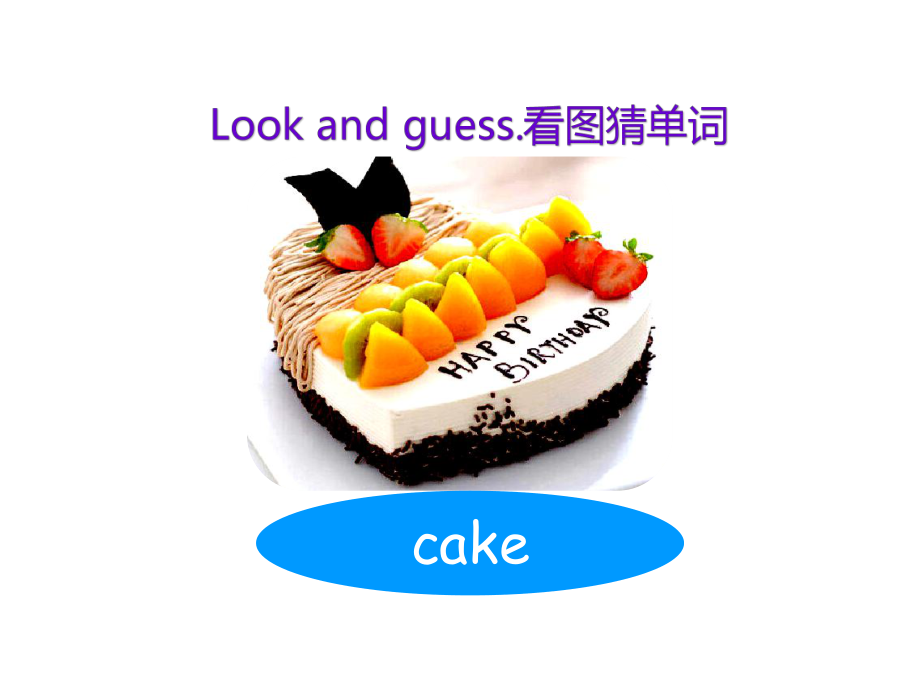 六年级上册英语课件－Unit3 Would you like to come to my birthday party？（Lesson15) ｜人教精通版 (共21张PPT).ppt_第2页