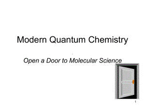 南京大学量子化学1课件.ppt