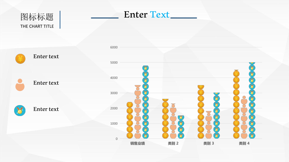 低面背景工作汇报PPT模板.pptx_第3页