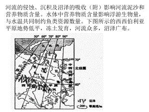 俄罗斯高考题课件.ppt