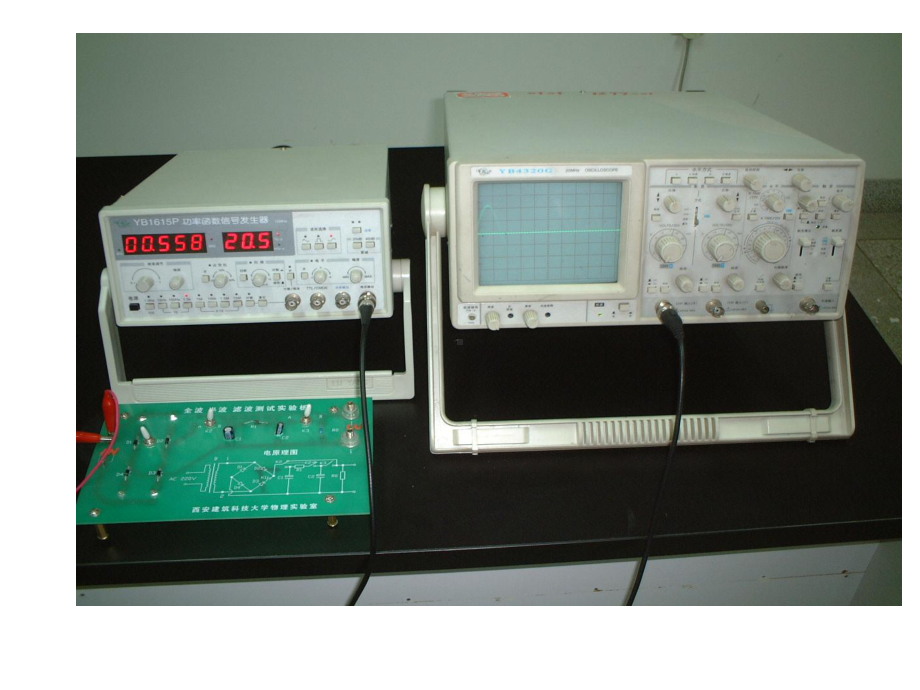 双踪示波器-课件.ppt_第2页