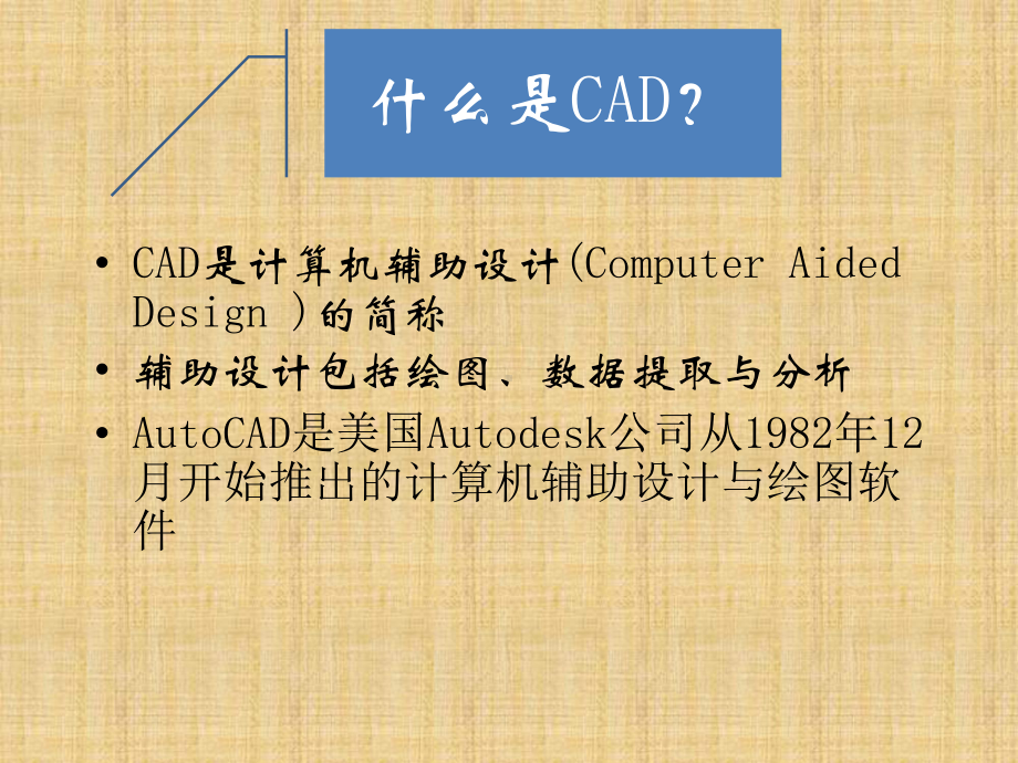 通信线路施工综合实训课件.pptx_第3页