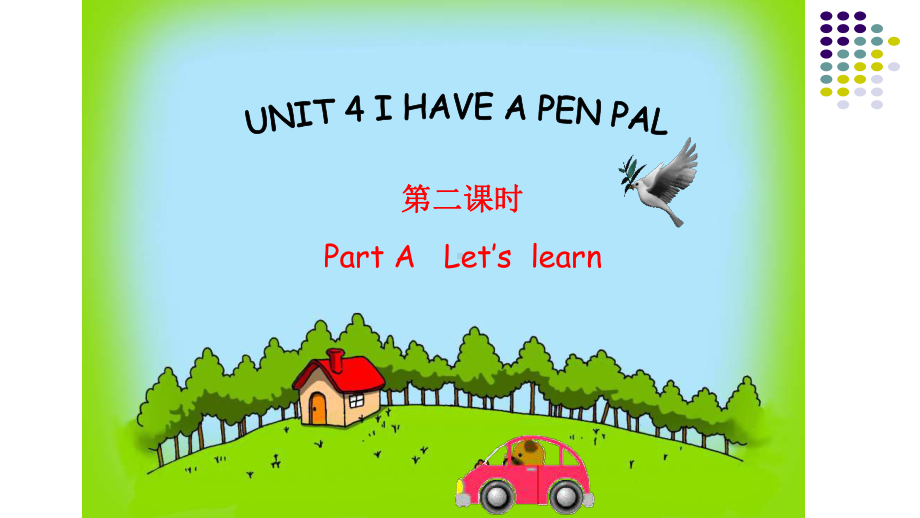 六年级上册英语课件-UNIT 4 I HAVE A PEN PAL PART A LET'S LEARN 人教PEP版(共18张PPT).pptx_第1页