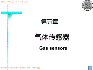 [电子课件]现代传感器原理及应用-9[].ppt