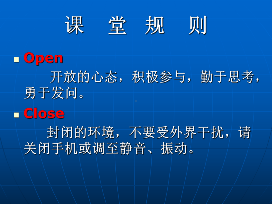 城市轨道交通服务礼仪单元1课件.ppt_第2页