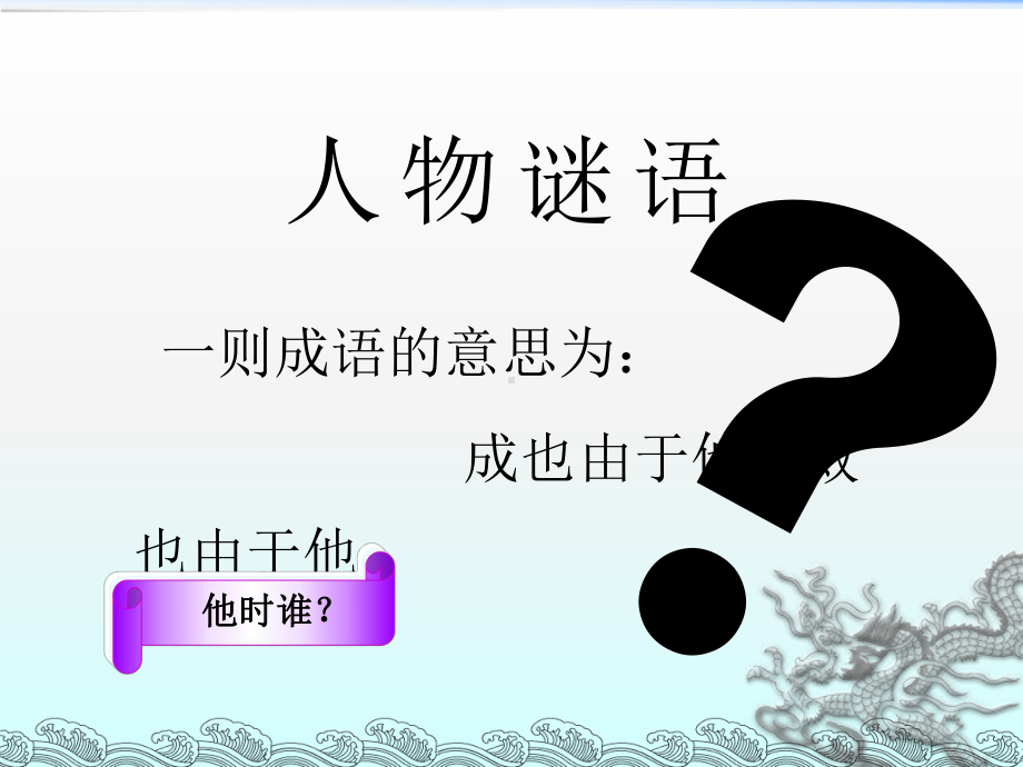 《拜耳产品经理培训》课件.ppt_第3页