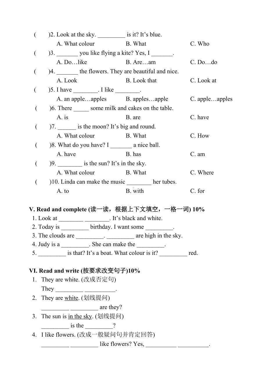 三年级上册英语试题-Module3 Unit 3 In the park 单元测试卷（无答案 含听力原文）上海牛津版（试用本）.doc_第3页