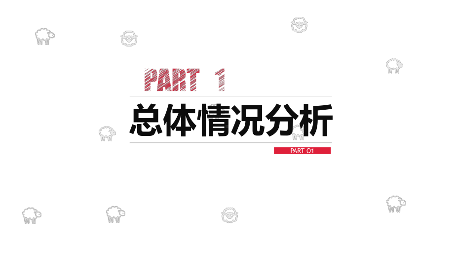 北师大八年级数学下册《一章勾股定理复习题》公开课课件分享.pptx_第2页