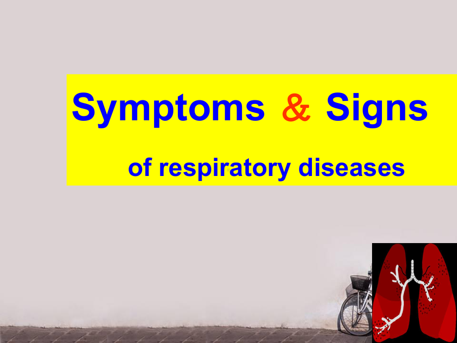 症状与体征-signs-and-symptoms-课件.ppt_第1页