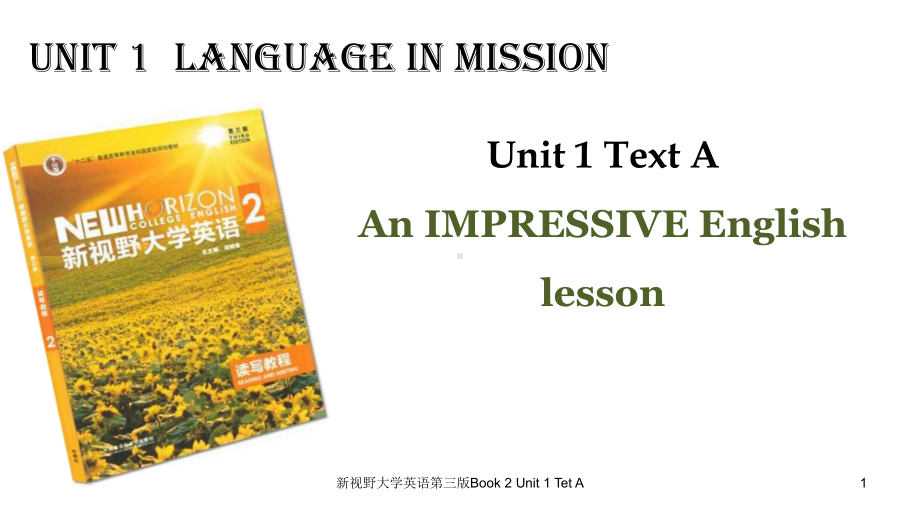 新视野大学英语第三版Book-2-Unit-1-Tet-A-课件.ppt（纯ppt,可能不含音视频素材）_第1页