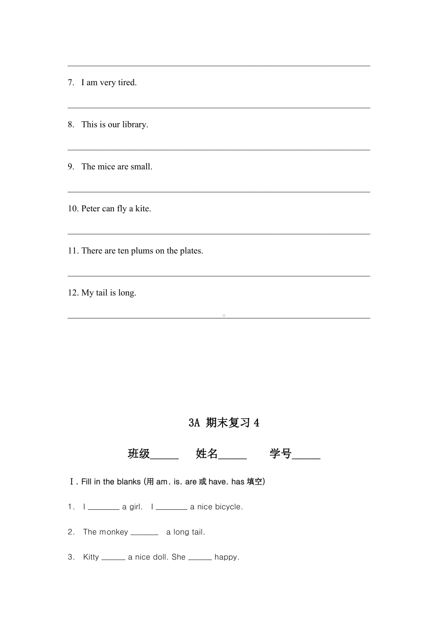 三年级上册英语试题-期末复习练习（3-4）（无答案）上海牛津版（试用本）.docx_第2页