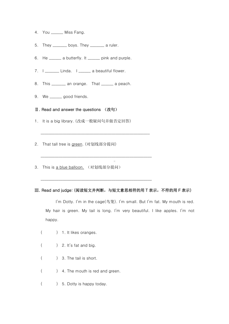 三年级上册英语试题-期末复习练习（3-4）（无答案）上海牛津版（试用本）.docx_第3页