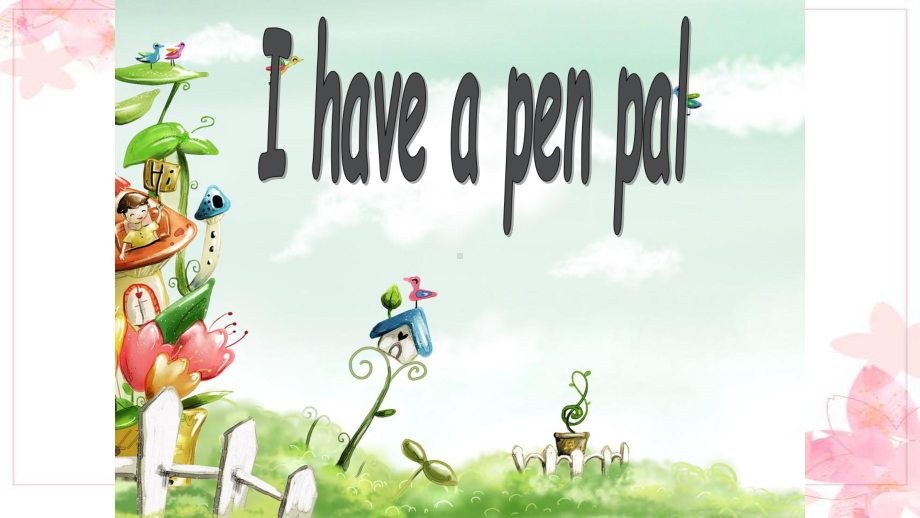 六年级上册英语课件-UNIT 4 I have pen pal 人教PEP版(共11张PPT).pptx_第1页