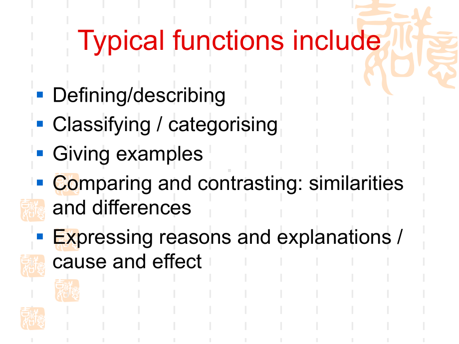 项目管理专业英语课件.ppt_第1页