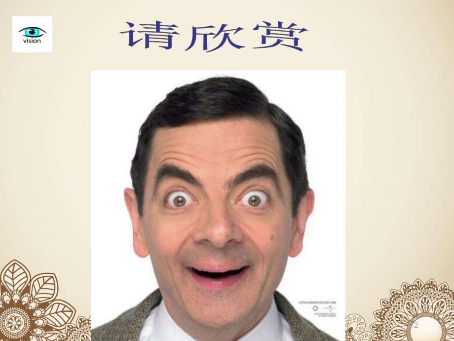 素描知识-—眼眉的结构画法课件.ppt_第2页