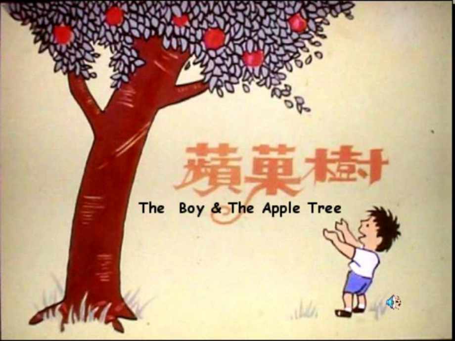 一棵树的故事小学英语教学课件.ppt（纯ppt,可能不含音视频素材文件）_第1页