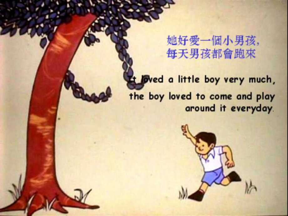 一棵树的故事小学英语教学课件.ppt（纯ppt,可能不含音视频素材文件）_第3页