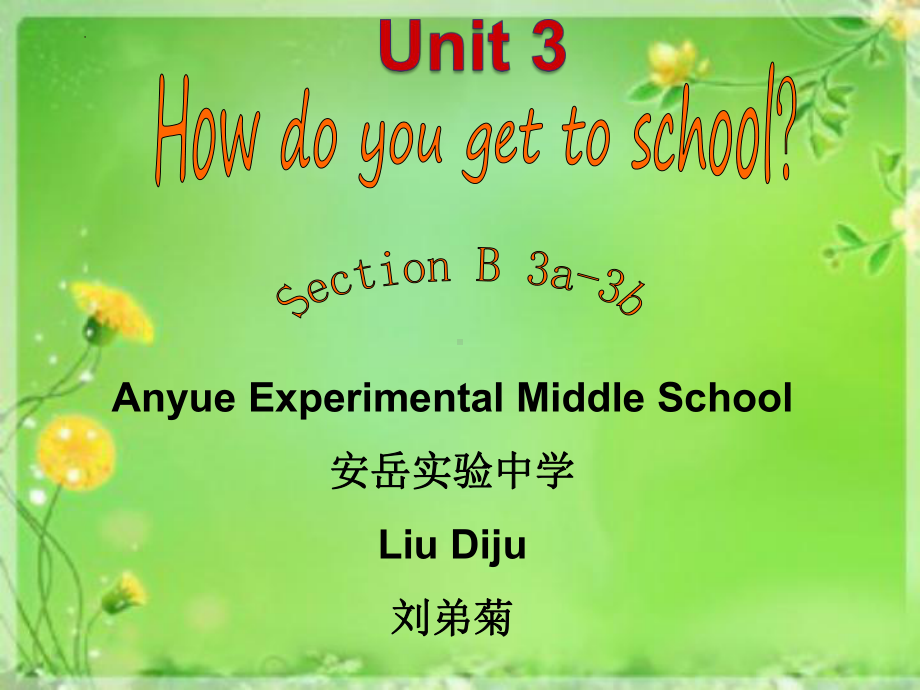 Unit 3 How do you get to schoolSectionB 3a-3b课件 2022-2023学年人教版英语七年级下册.pptx（纯ppt,可能不含音视频素材）_第1页